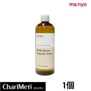 ma：nyo 魔女工場 化粧水 ガラクトミークリアスキントナー 210ml