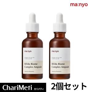 ma：nyo 魔女工場 化粧水 美容液 セット ガラクナイアシン 拭き取り