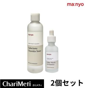 ma：nyo 魔女工場 洗顔 クレンジング クレンジングオイル セット 洗顔