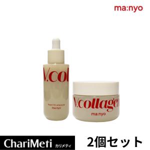 魔女工場 美容液 クリーム セット 50ml エイジングケア 保湿クリーム 顔 敏感肌 低刺激 人気 ほうれい線 manyo 韓国 韓国コスメ スキンケア｜charimeti