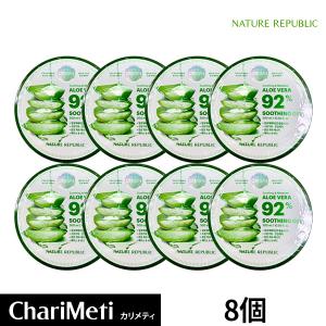 NATURE REPUBLIC（ネイチャーリパブリック） アロエジェル アロエベラ