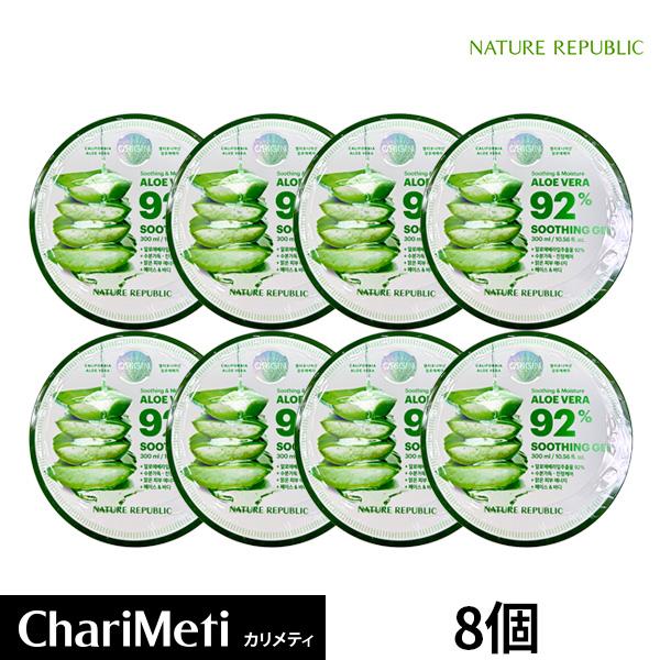 アロエジェル アロエベラ ネイチャーリパブリック 92% 300ml 8個 アロエ スージングジェル...