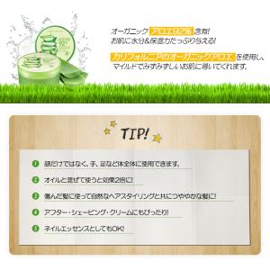 アロエジェル アロエベラ ネイチャーリパブリッ...の詳細画像3