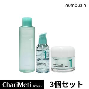numbuzin スキンケア 4点セット 未使用に近い お試しセット付き numbuzin ナンバーズイン 1番 2番 3番 4番 パック お試し4枚