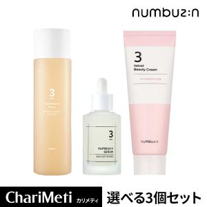 ナンバーズイン 3番 セラム トナー クリーム セット 美容液 化粧水 エイジングケア 毛穴ケア 保湿 乾燥肌 敏感肌 化粧品 大容量 韓国 スキンケア 韓国コスメ｜カリメティYahoo!店