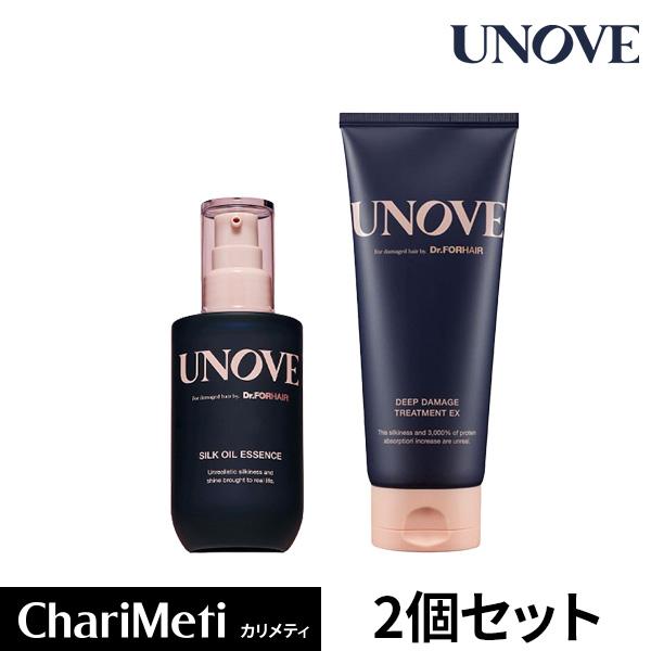 アノブ unove トリートメント ヘアオイル セット タンパク質 いい匂い 人気 おすすめ くせ毛...