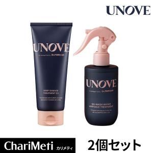 アノブ unove ボリュームアップカーリングエッセンス 147ml プチプラ