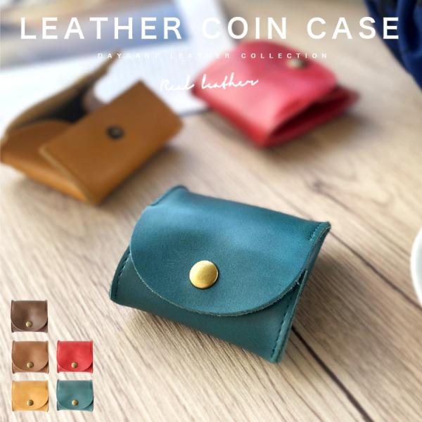 小銭入れ レディース コインケース 本革 ソフトレザー フルオープン ハンドメイド 軽い  40代 ...