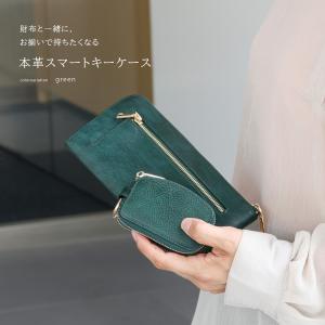 スマートキーケース レディース 本革 2個入る...の詳細画像1