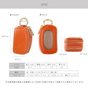 スマートキーケース レディース 本革 2個入る...の詳細画像5