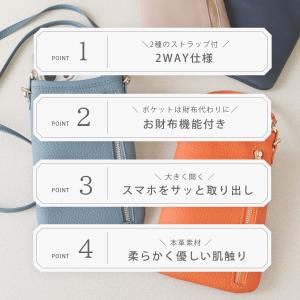 スマホショルダー レザー レディース 本革 i...の詳細画像2