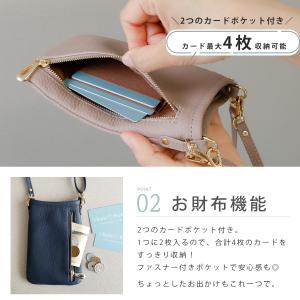 スマホショルダー レザー レディース 本革 i...の詳細画像4