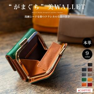 ATAO（アタオ） ATAO公式 ロトロ 大容量の二つ折り財布 アタオ史上一番