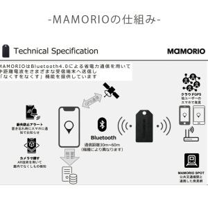 MAMORIO マモリオ 紛失防止タグ 忘れ物...の詳細画像2