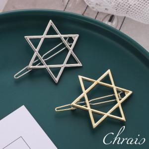 六芒星ピン　メタル スター ヘアアクセサリー ヘアピン