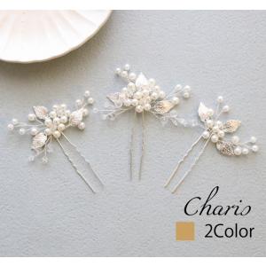 かんざし 3本セット Uピン リーフ ヘアアクセ パール