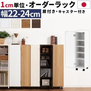 大容量ワゴン 幅38.5 高さ143 収納 キャスター付 キッチンワゴン