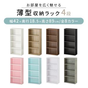 カラーボックス 収納 4段 スリム 文庫本 本...の詳細画像3