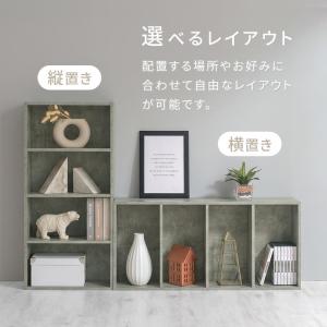 カラーボックス 収納 4段 スリム 文庫本 本...の詳細画像4