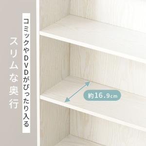 カラーボックス 収納 4段 スリム 文庫本 本...の詳細画像5