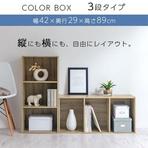 本棚 カラーボックス 収納棚 a4 コミックラ...の詳細画像2