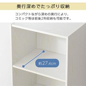 本棚 カラーボックス 収納棚 a4 コミックラ...の詳細画像5