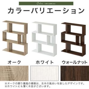 本棚 おしゃれ 北欧 木製 収納棚 3段 収納...の詳細画像3