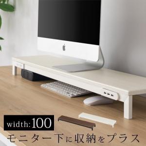 パソコン台 モニタースタンド デスク上収納 卓上ラック