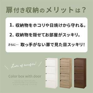 本棚 カラーボックス 扉付き コミックラック ...の詳細画像4