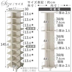 本棚 キャスター タワー 回転 縦収納 スリム...の詳細画像4