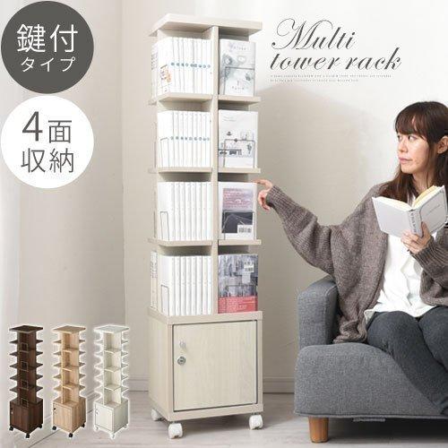 本棚 回転式本棚 キャスター付き オープンラック 木製 CDラック DVDラック 大容量 鍵付き 扉...