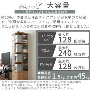 本棚 回転式本棚 キャスター付き オープンラッ...の詳細画像2