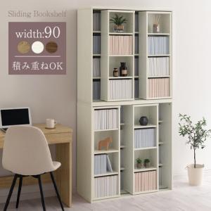 ぼん家具 スライド本棚 カラーボックス おしゃれ コミック収納 書棚 cd