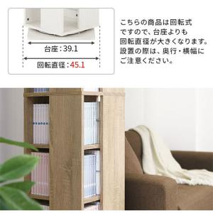 【完成品】回転ラック 本棚 7段 コミック収納...の詳細画像3