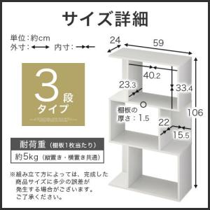 【完成品】 本棚 おしゃれ 北欧 木製 収納棚...の詳細画像2