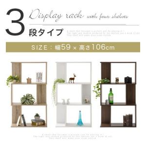 【完成品】 本棚 おしゃれ 北欧 木製 収納棚...の詳細画像4