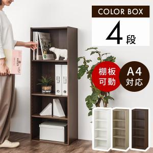 白井産業 /P10倍/オープンラック シェルフ 幅74cm 本棚 木製 完成品