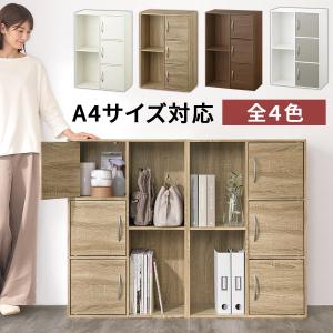 ぼん家具 【完成品設置付き】 本棚 大容量 A4 収納 棚 ラック 扉付き 2