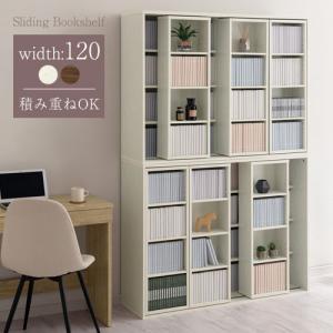 ぼん家具 スライド本棚 カラーボックス おしゃれ コミック収納 書棚 cd