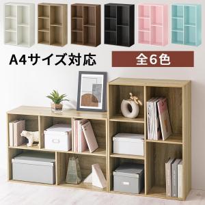 ぼん家具 【完成品】 コミックラック マガジンラック 省スペース