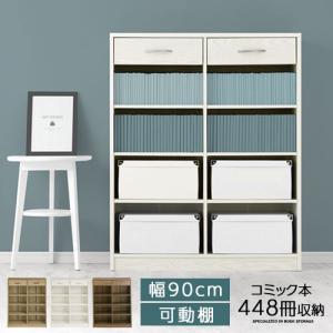 ぼん家具 【完成品】 木製ラック 引き出し 収納 木製 4段 cd dvd 整理