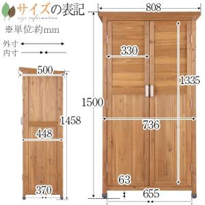 木製物置 可動棚 物置き 屋外収納庫 大型 大容量 おしゃれ 住宅設備 ベランダ ベランダ Diy 工具入れ ガーデン ガーデニング 庭 ベランダ 人気 可動棚 安定感 エクステリア 3段 Bnclt0140 インテリア 雑貨のカリスマ