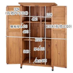 木製物置 可動棚 物置き 屋外収納庫 大型 大容量 おしゃれ 住宅設備 ベランダ ベランダ Diy 工具入れ ガーデン ガーデニング 庭 ベランダ 人気 可動棚 安定感 エクステリア 3段 Bnclt0140 インテリア 雑貨のカリスマ