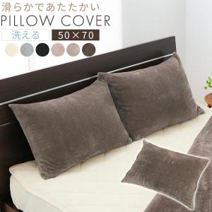 大塚家具 枕 アダプティブピロー ロータイプ 幅560×奥行410×高さ60(mm