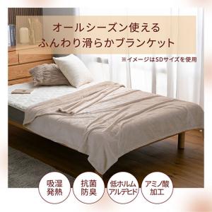 毛布 寝具 冬 あったか シングルサイズ おし...の詳細画像2