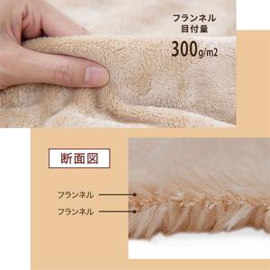 毛布 寝具 冬 あったか シングルサイズ おし...の詳細画像5