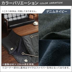 こたつ布団 長方形 洗える 掛け布団 敷き布団...の詳細画像2