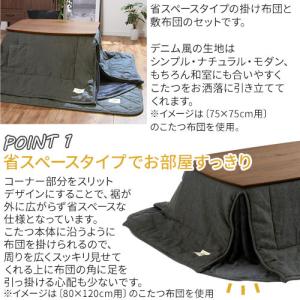 こたつ布団 長方形 洗える 掛け布団 敷き布団...の詳細画像4