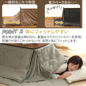 こたつ布団 長方形 洗える 掛け布団 敷き布団...の詳細画像5