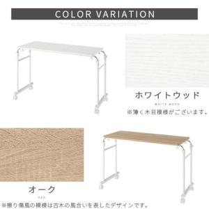 ベッドテーブル ベッドサイドテーブル 昇降式 ...の詳細画像3